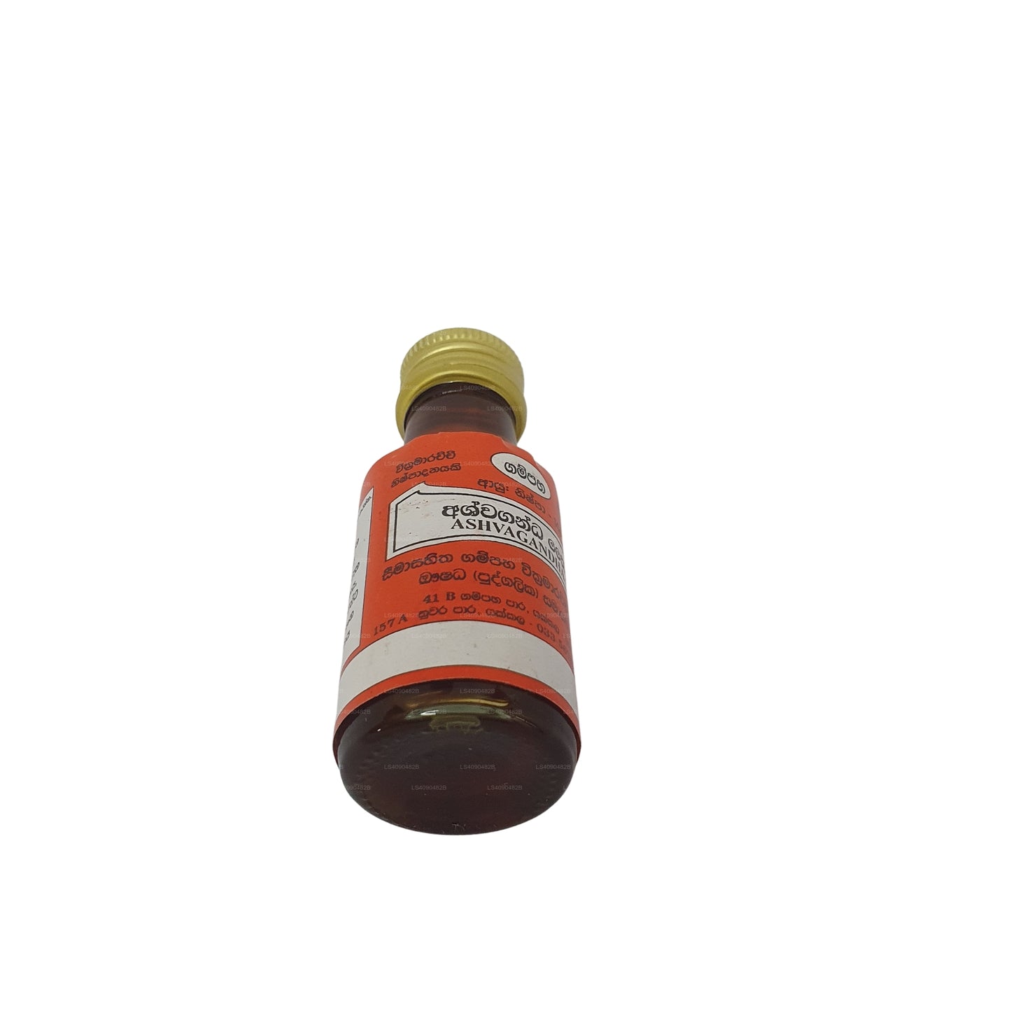 Gampaha Wickramarachchi Olej Ashwagandha