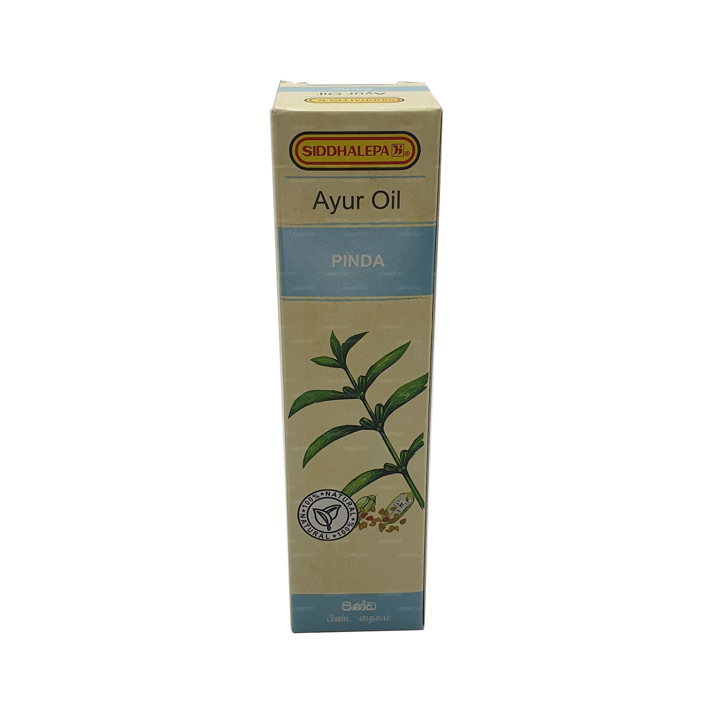 Siddhalepa Pinda Oil