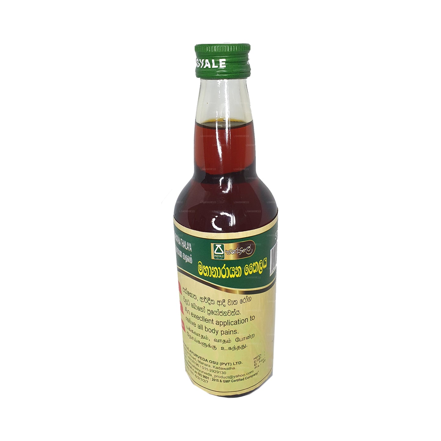 Olej Pasyale Maha Narayana