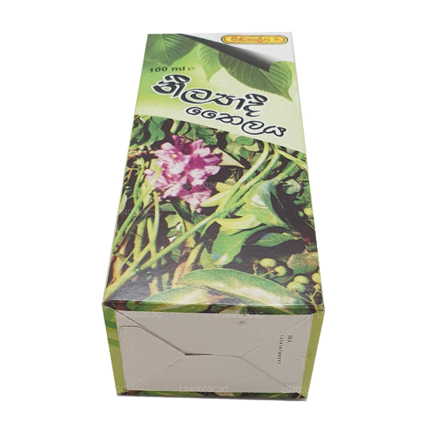 Olej Siddhalepa Neelyadi