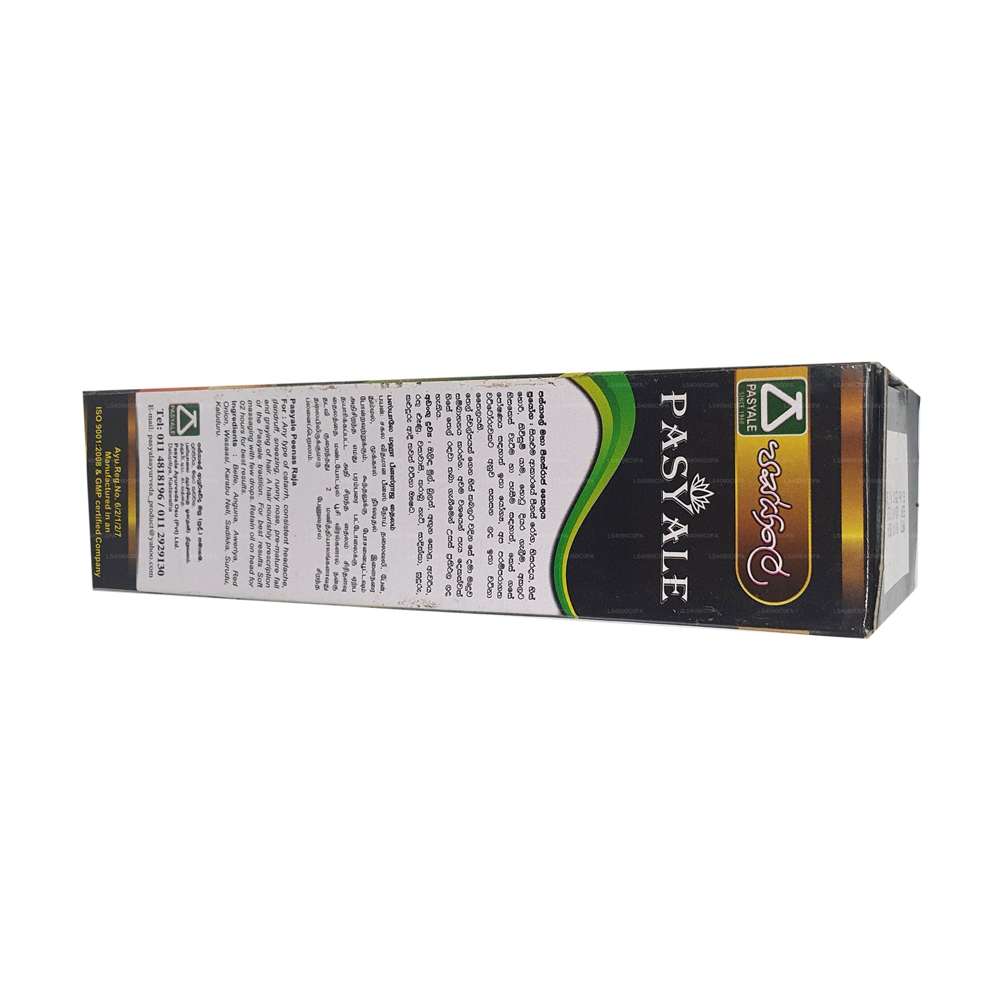 Olej Pasyale Peenasraja