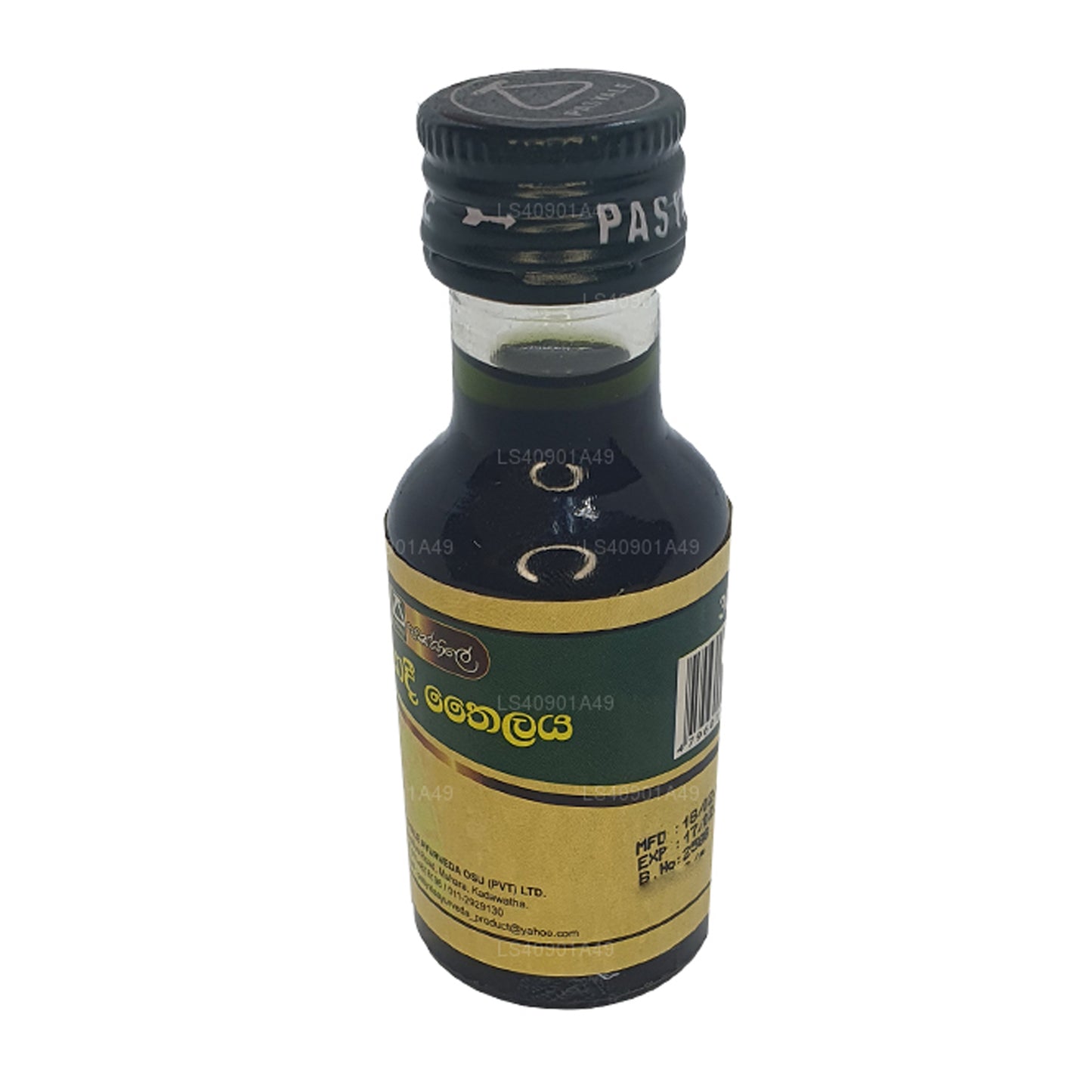 Pasyale Neelyadi Tajlandia