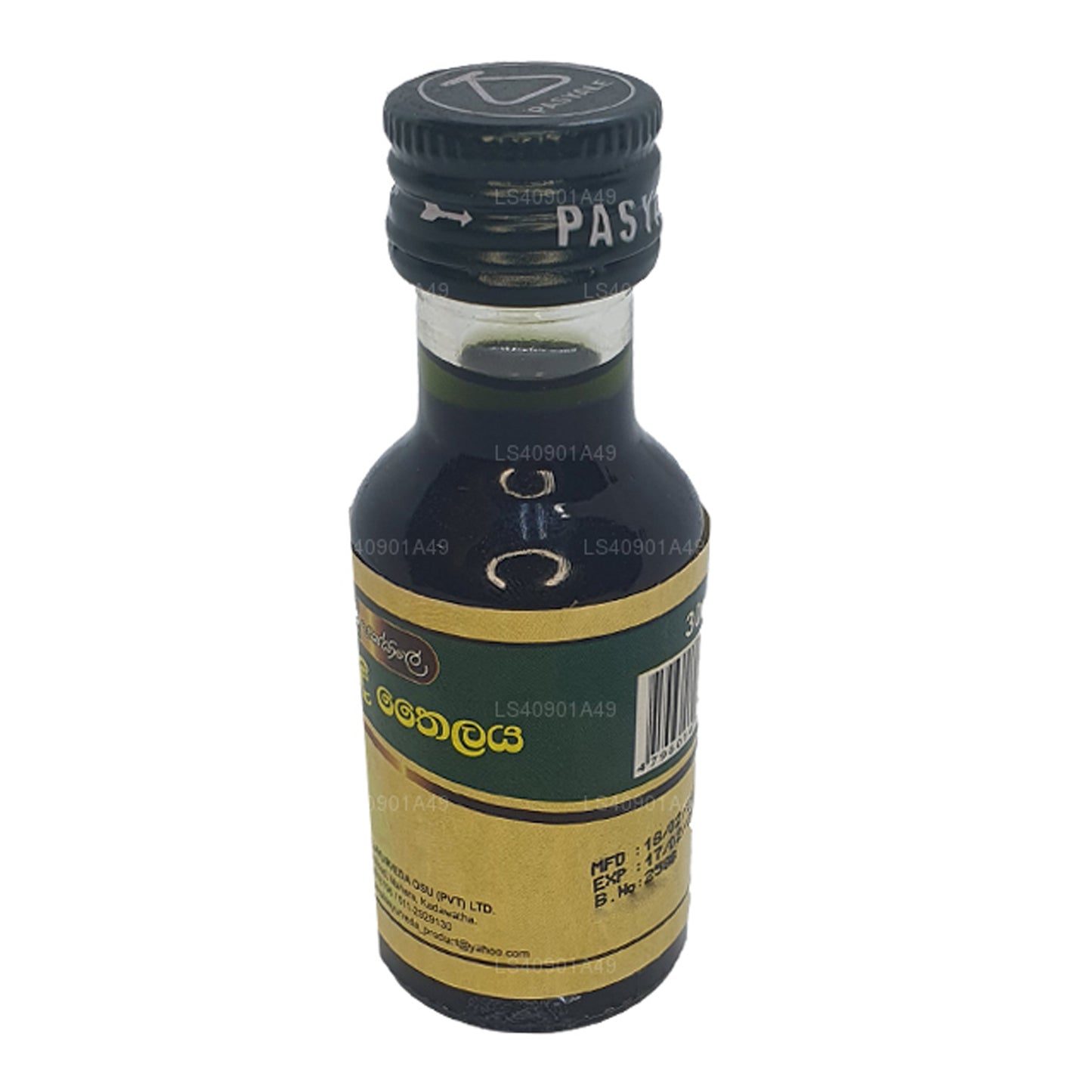 Pasyale Neelyadi Tajlandia