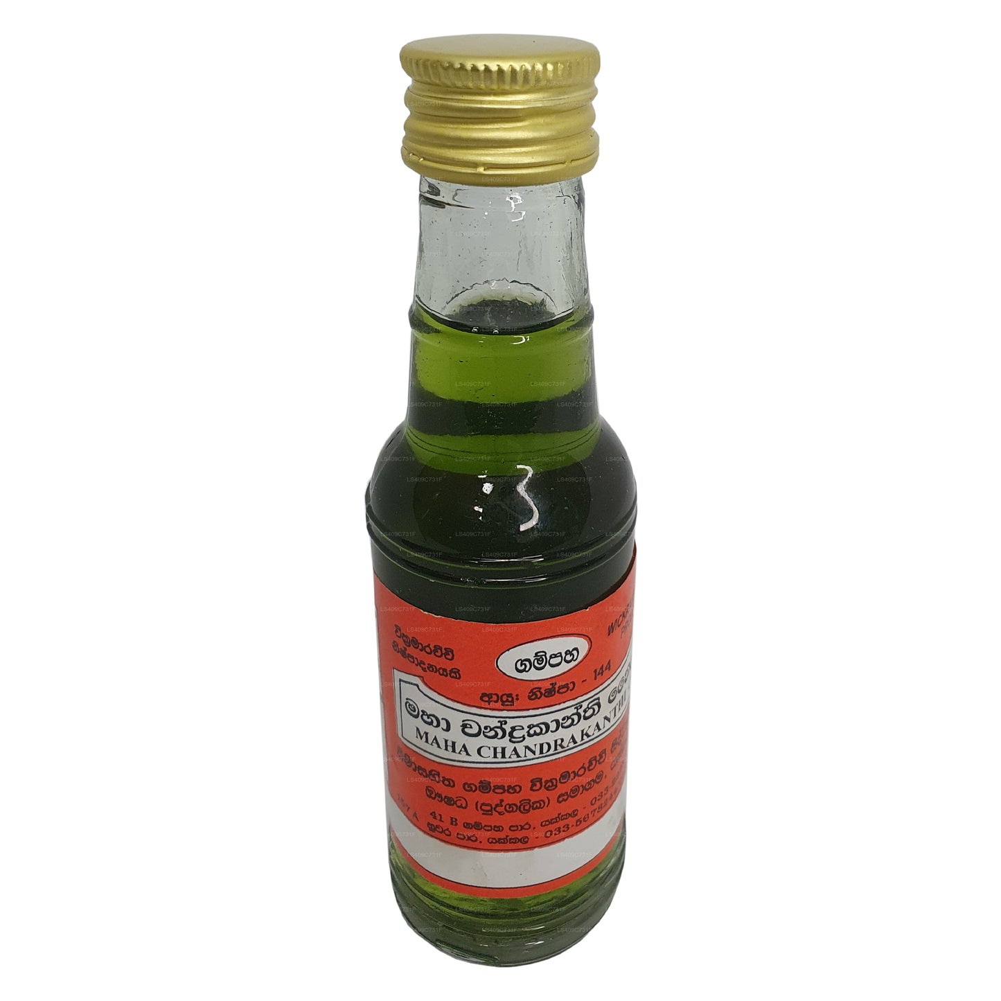 Olej Gampaha Wickramarachchi Chandrakanthi