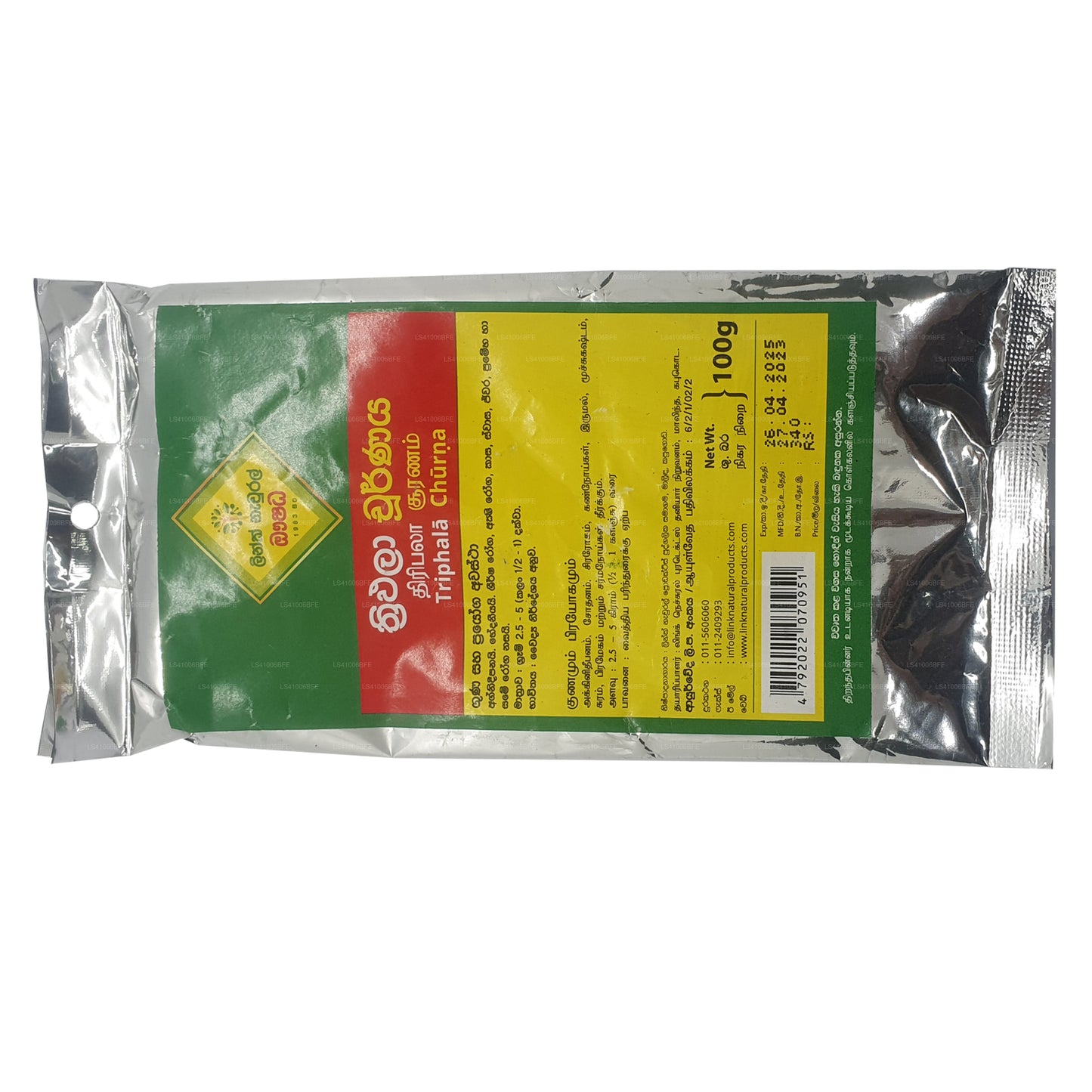 Link Triphala Choorna (100g)
