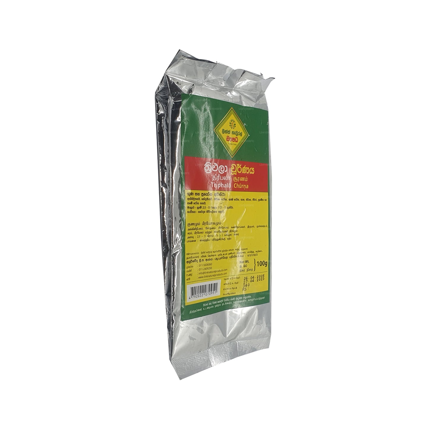 Link Triphala Choorna (100g)