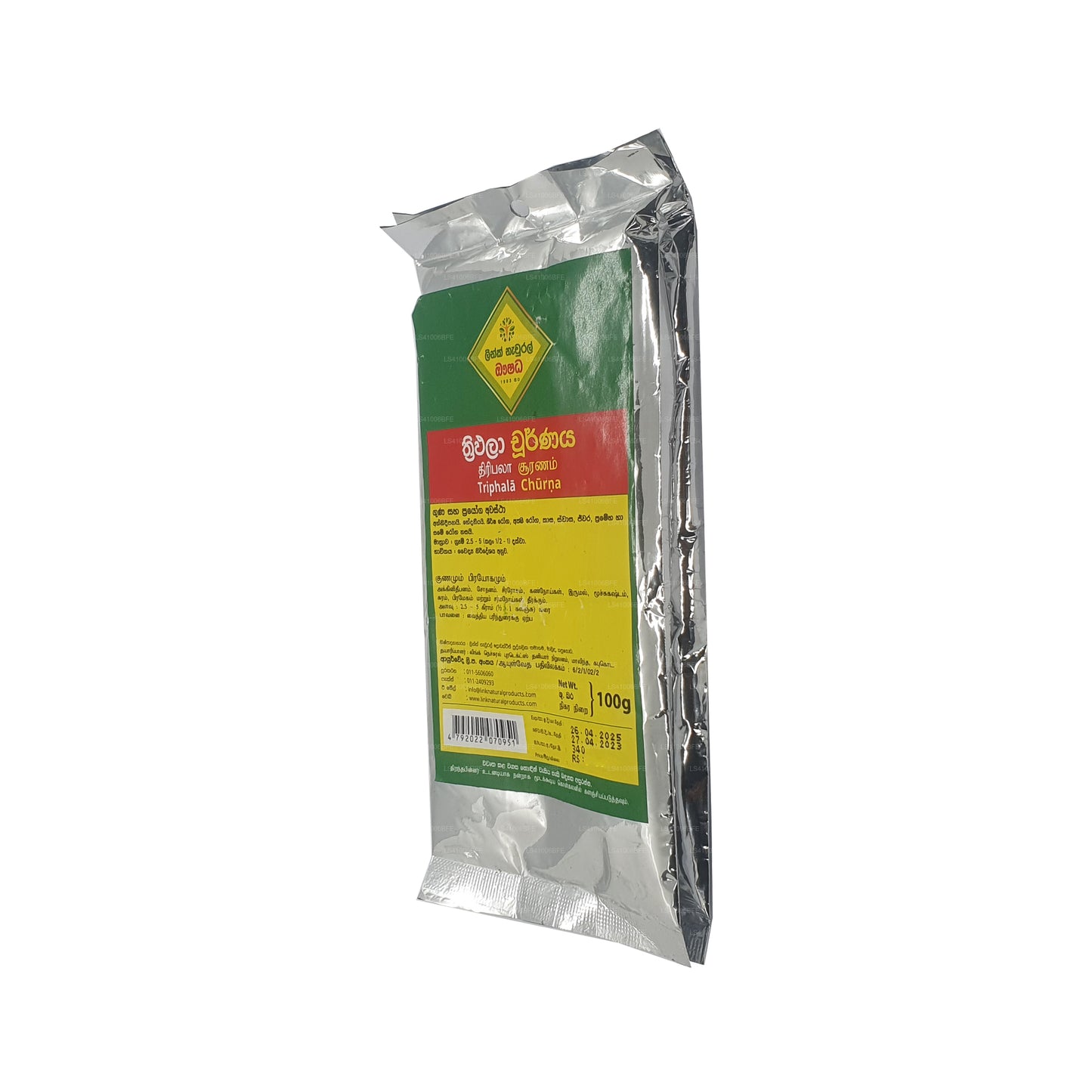 Link Triphala Choorna (100g)