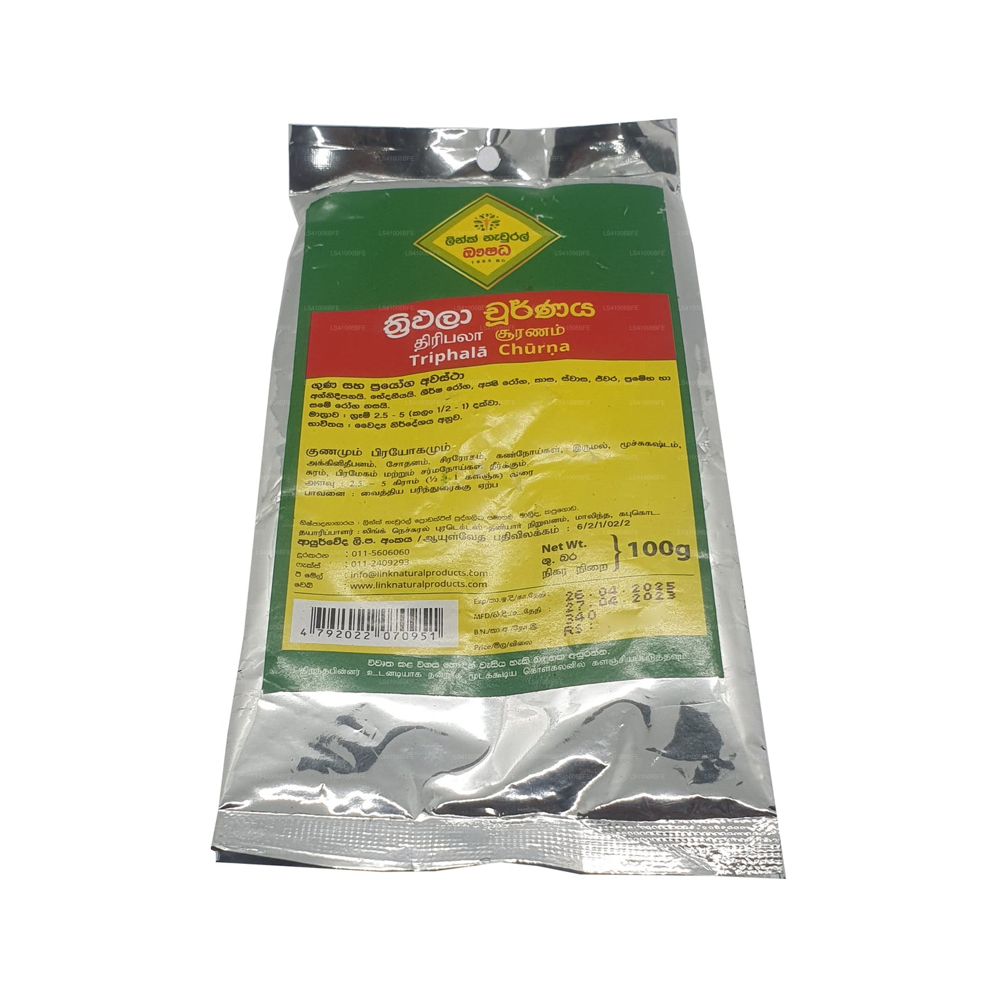 Link Triphala Choorna (100g)