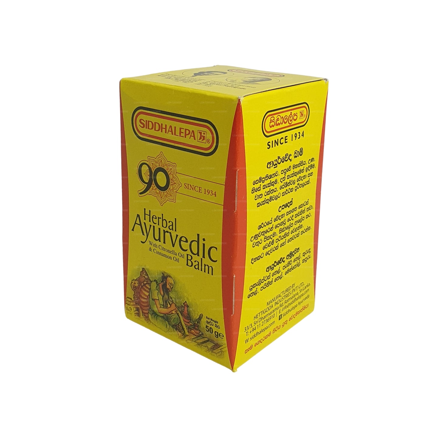 Siddhalepa Ayurveda Ziołowy Balsam