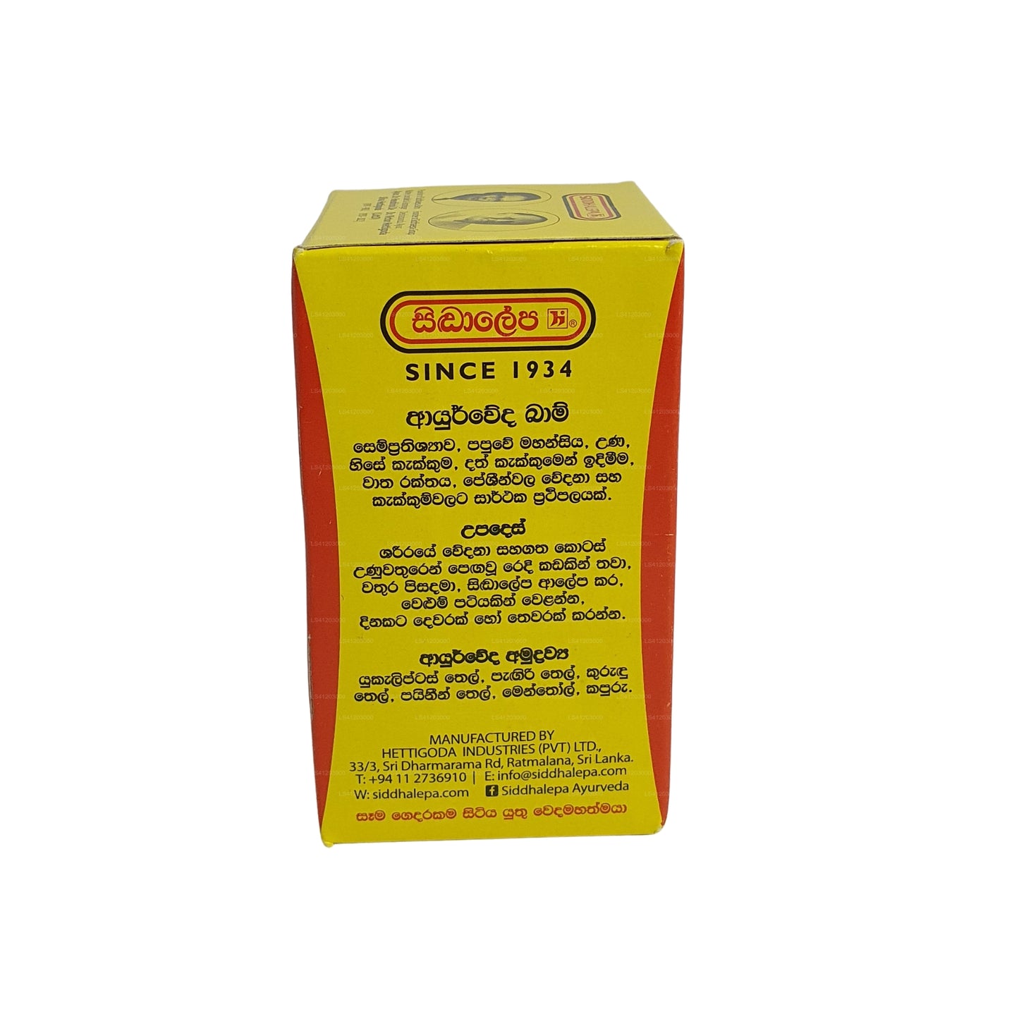 Siddhalepa Ayurveda Ziołowy Balsam