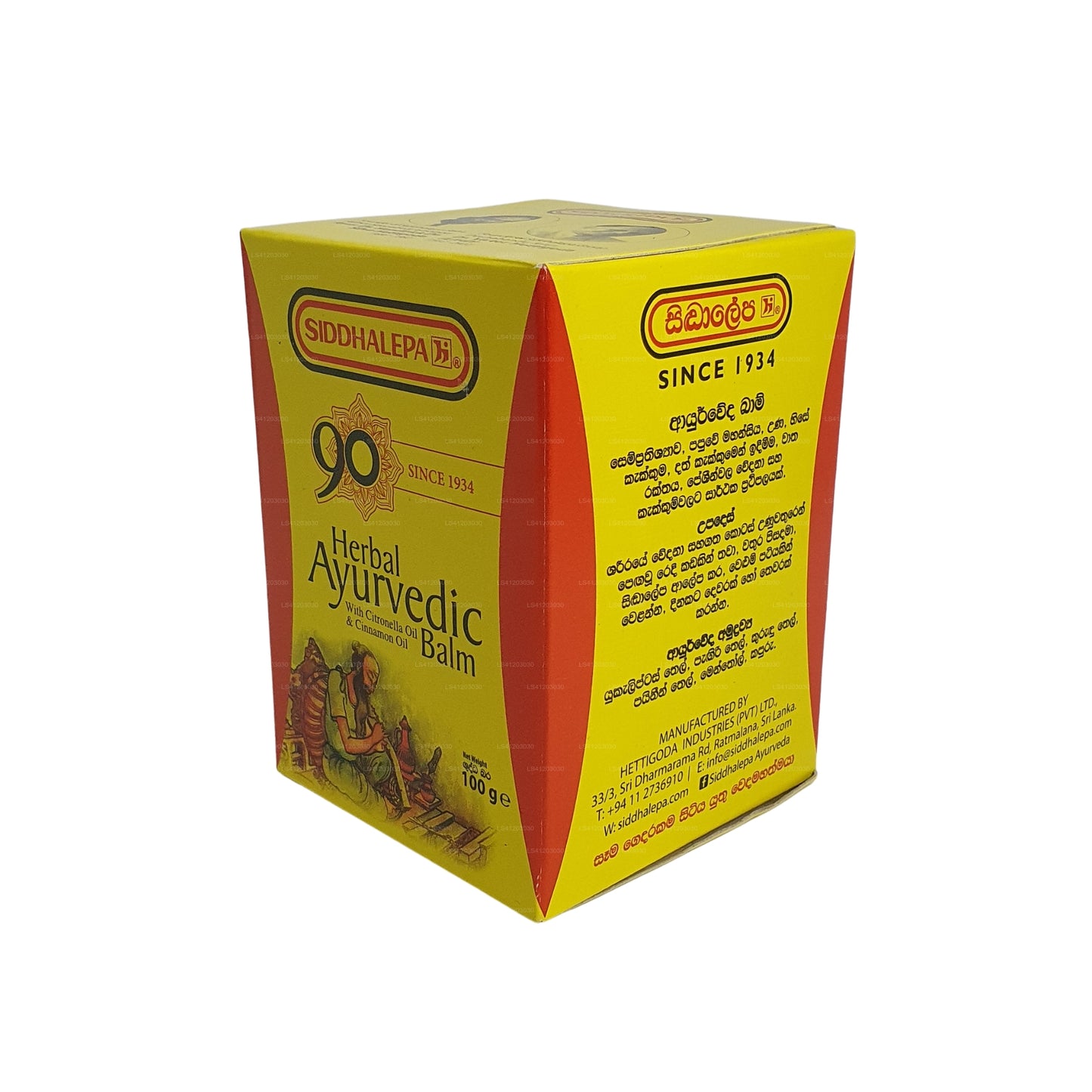 Siddhalepa Ayurveda Ziołowy Balsam