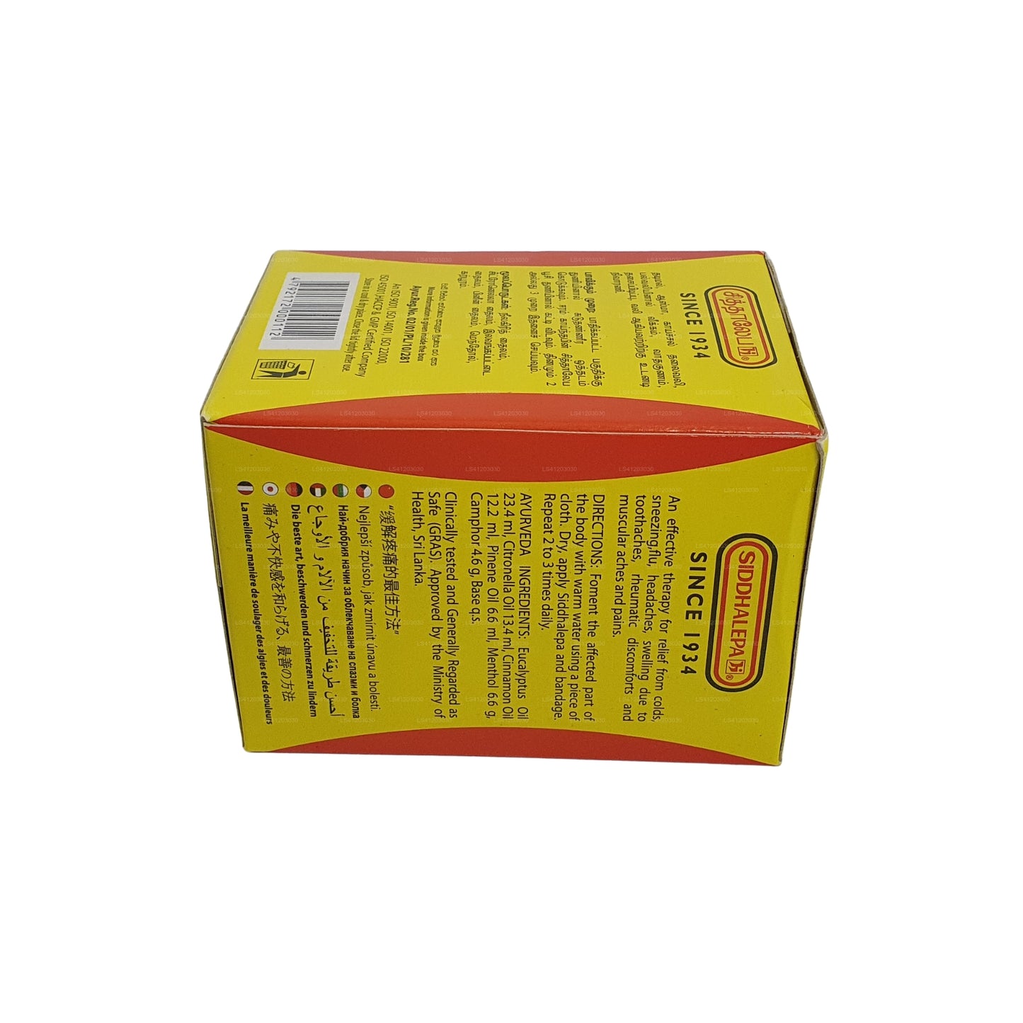Siddhalepa Ayurveda Ziołowy Balsam
