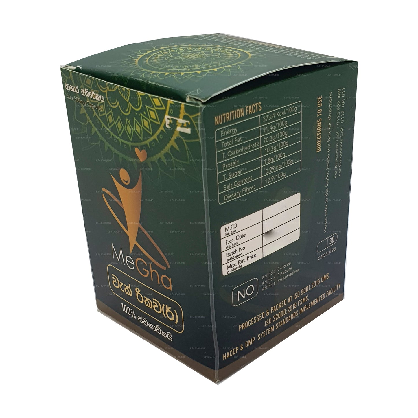 Megha Vac Odzyskaj (30 Caps)