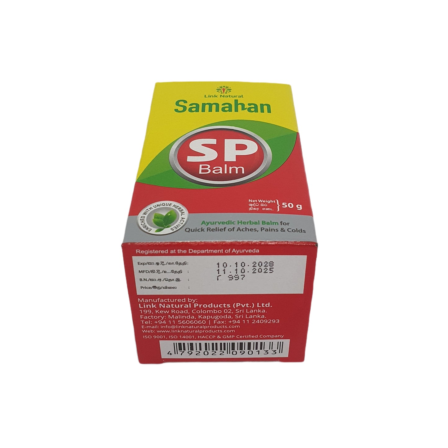 Link Samahan SP Balm
