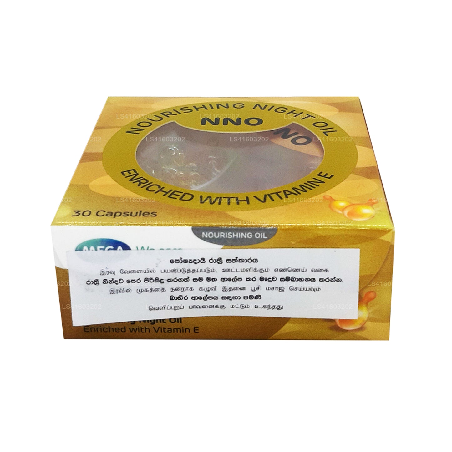 NNO Odżywczy olejek na noc z witaminą E i olejem jojoba (30 kapsułek)