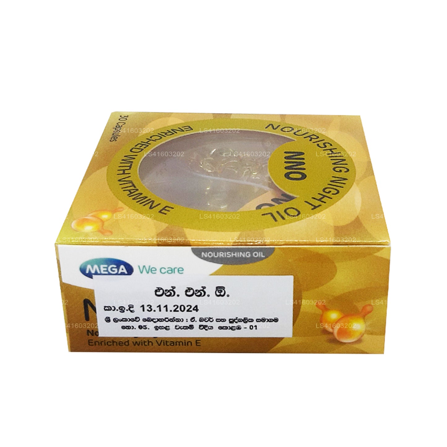 NNO Odżywczy olejek na noc z witaminą E i olejem jojoba (30 kapsułek)