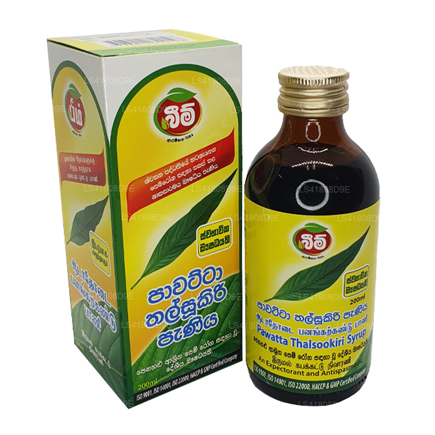 Syrop Beam Pawatta Thalsookiri