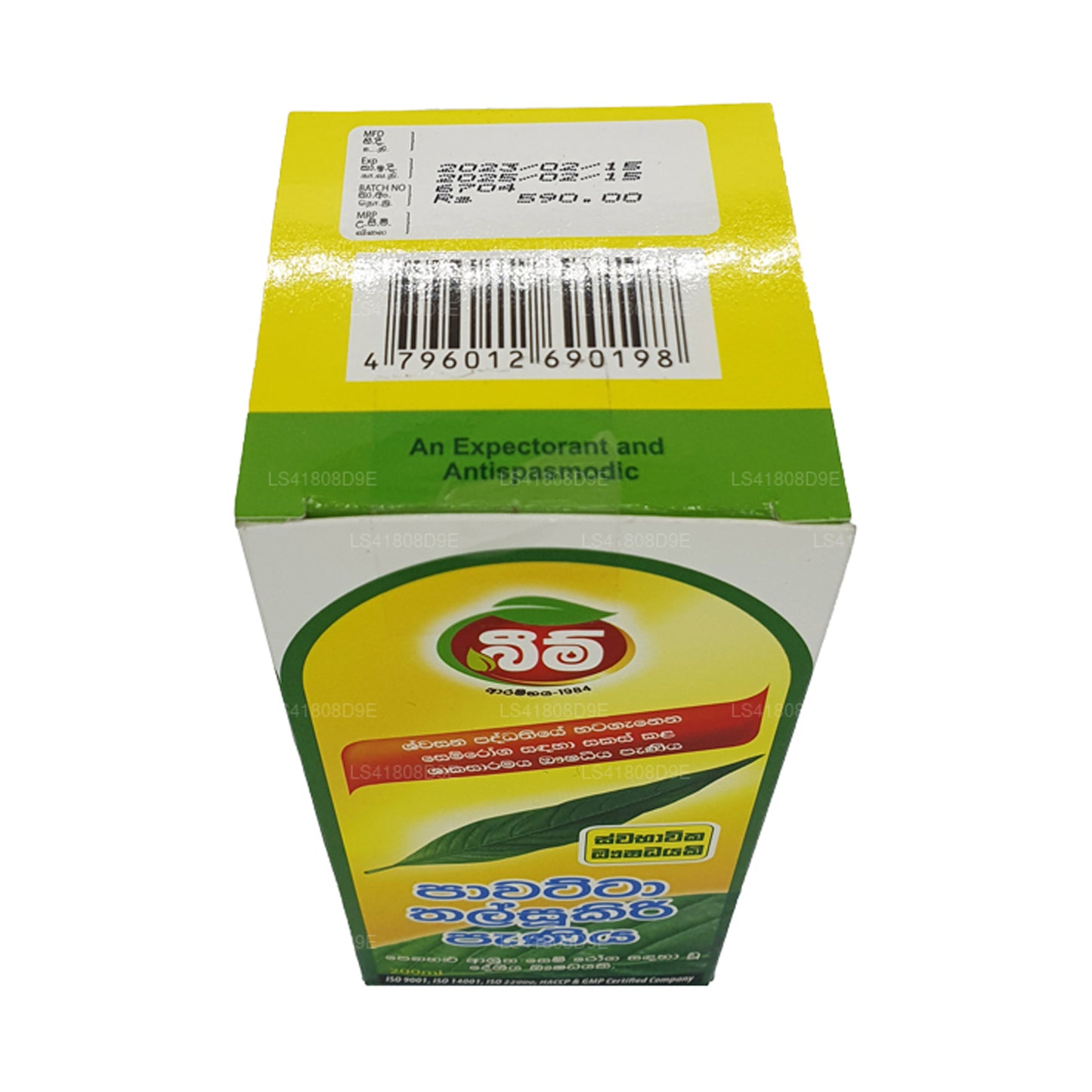 Syrop Beam Pawatta Thalsookiri