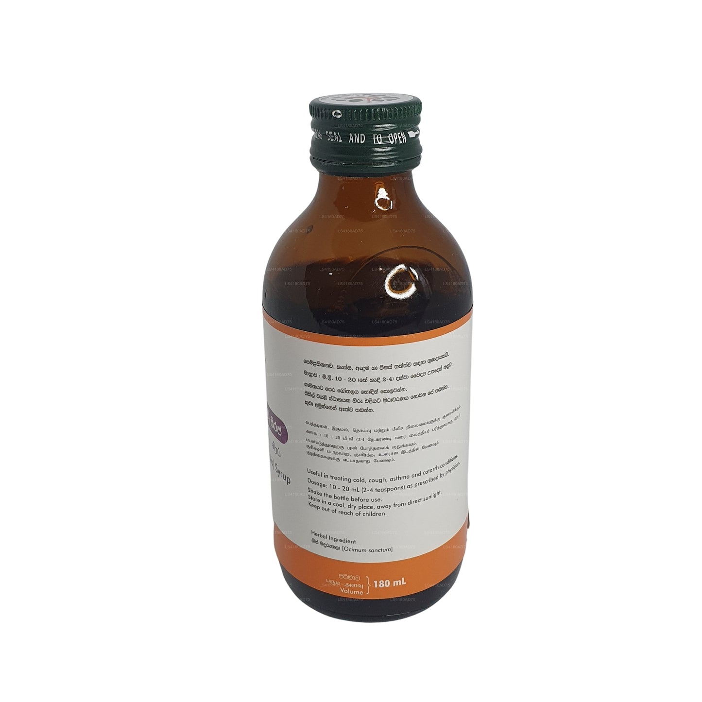 Link Thulsi Syrop (180ml)
