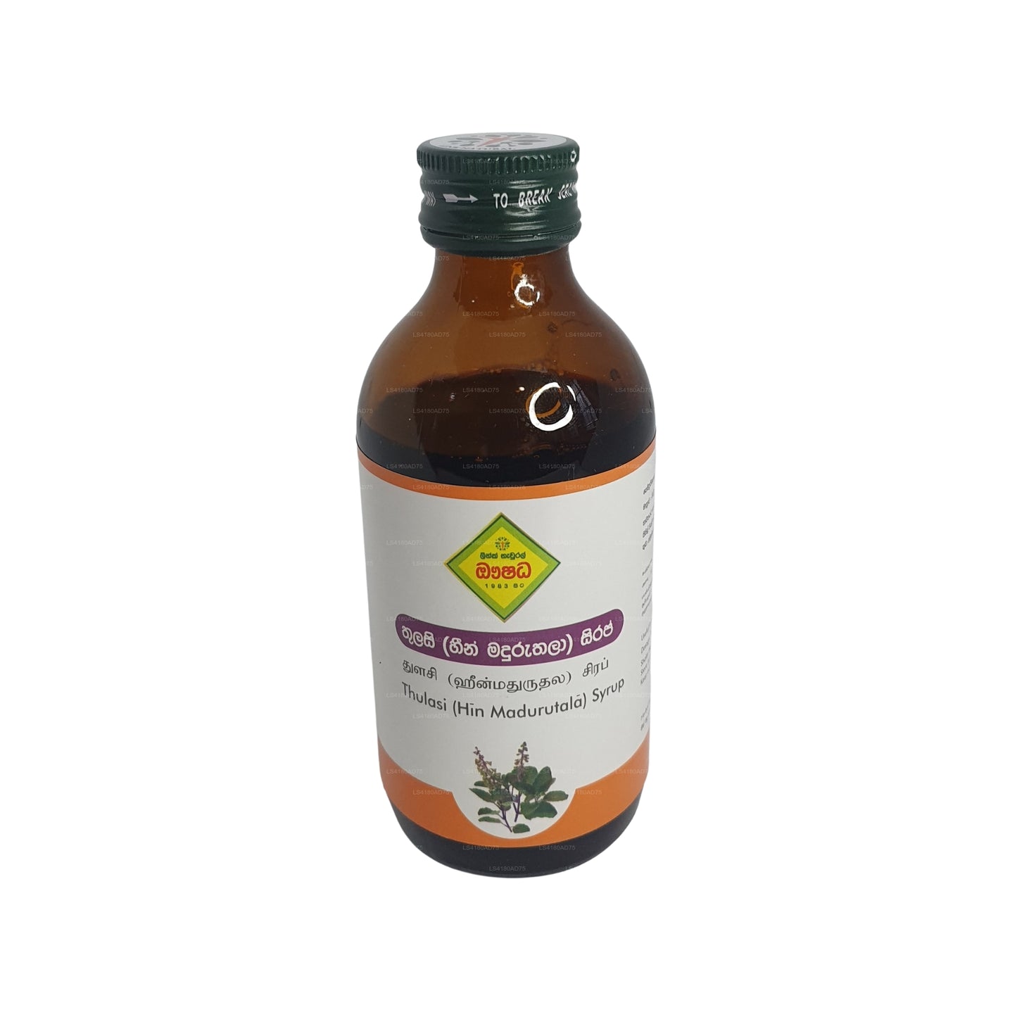 Link Thulsi Syrop (180ml)