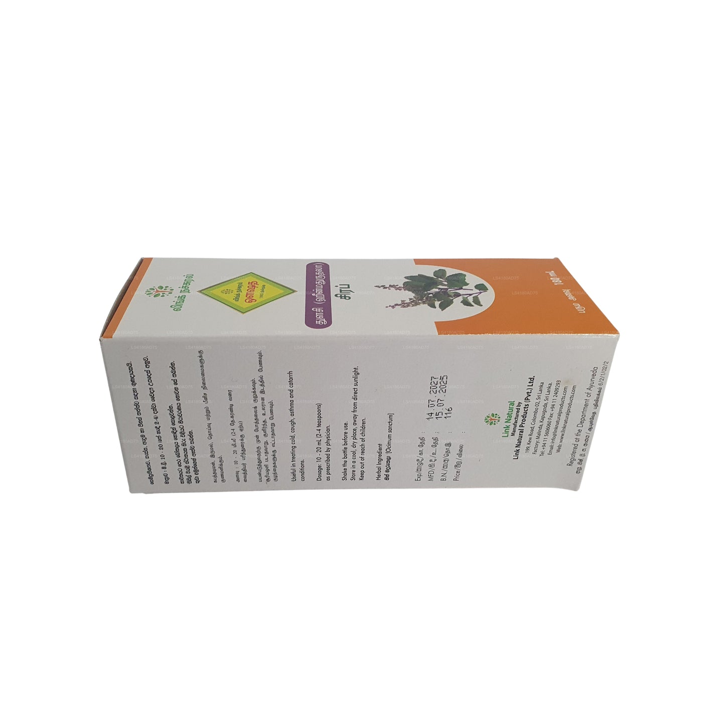Link Thulsi Syrop (180ml)