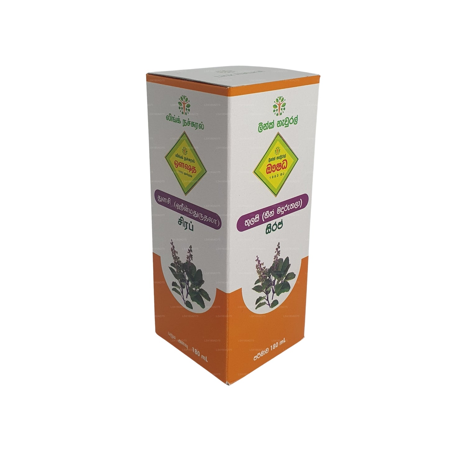 Link Thulsi Syrop (180ml)