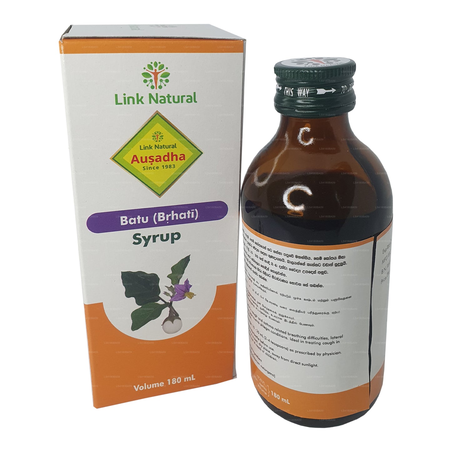 Syrop Link Bruhathi
