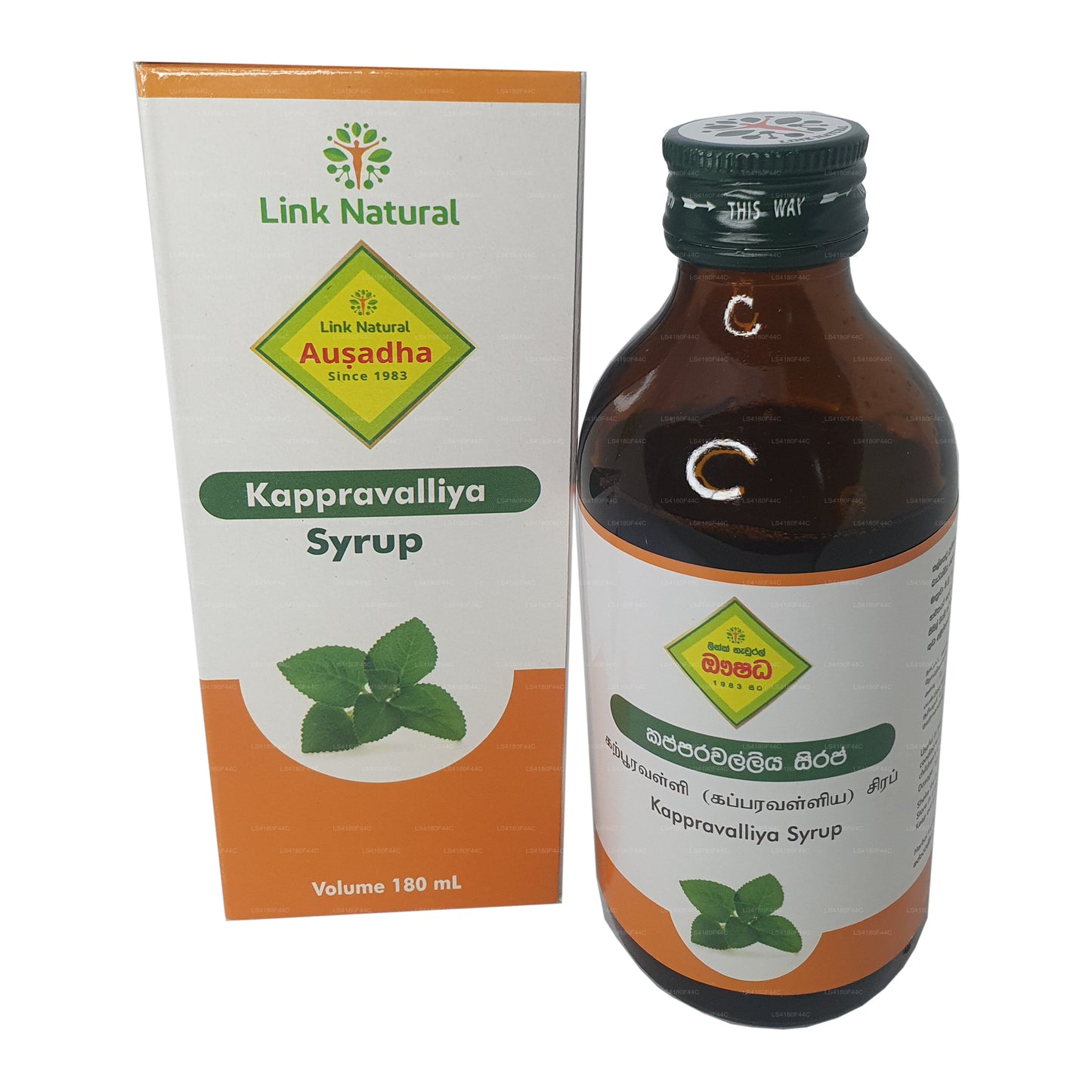 Link Kapparawalliya Syrop (180ml)