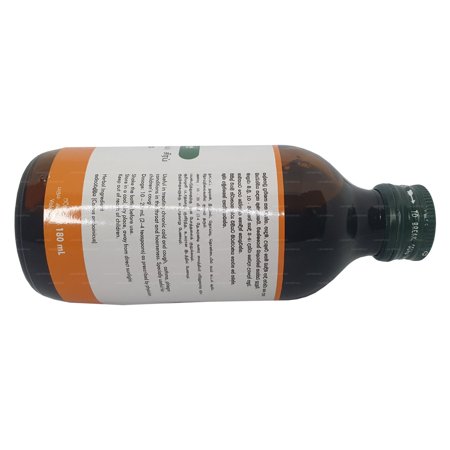 Link Kapparawalliya Syrop (180ml)
