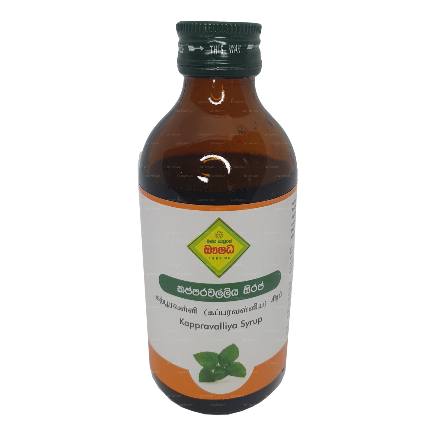 Link Kapparawalliya Syrop (180ml)