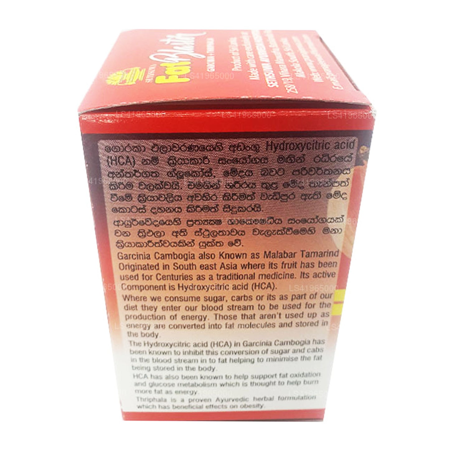 Kapsułki Sethsuwa Fat Blaster (90 kaps.)