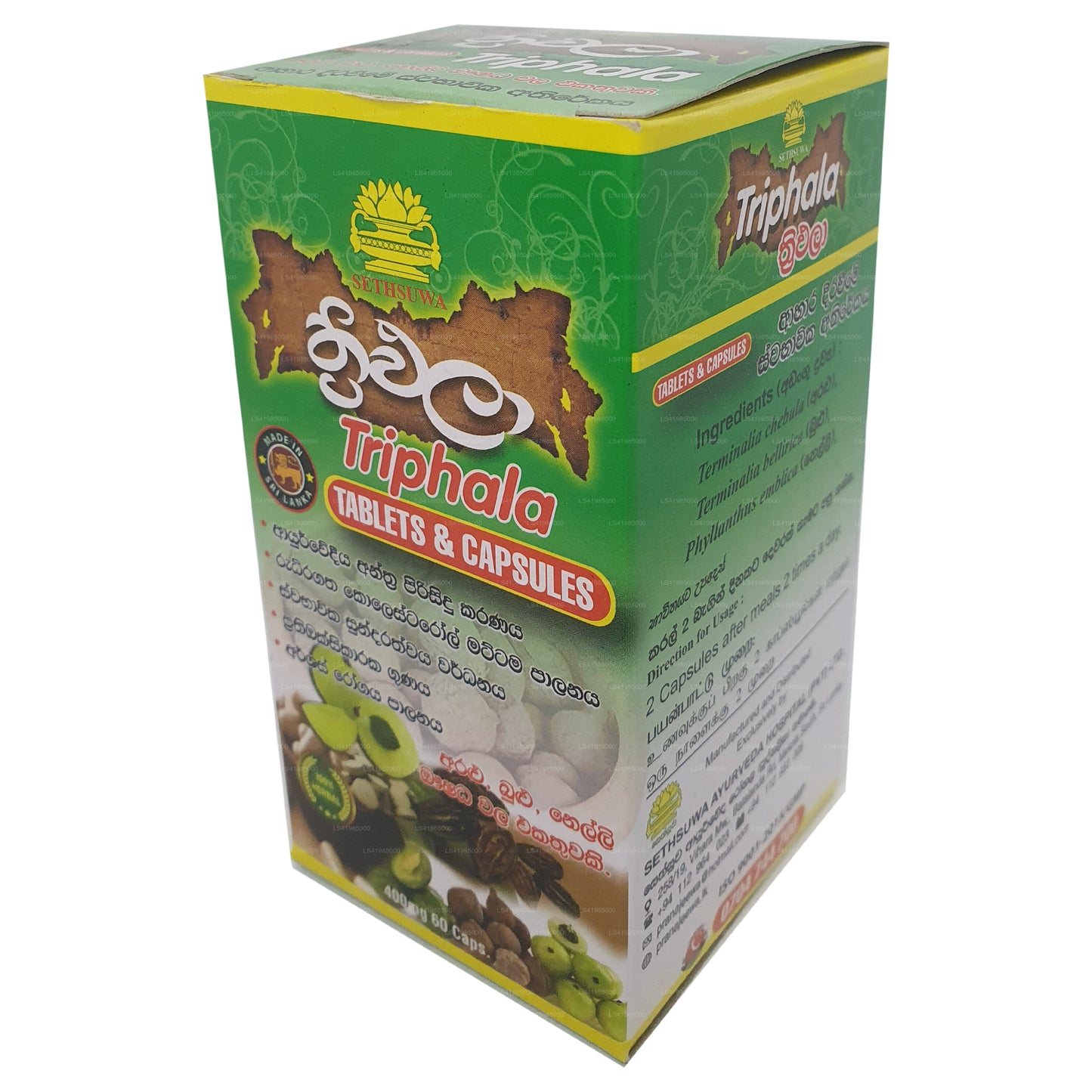 Sethsuwa Triphala Tablets & Capsules (60 caps)