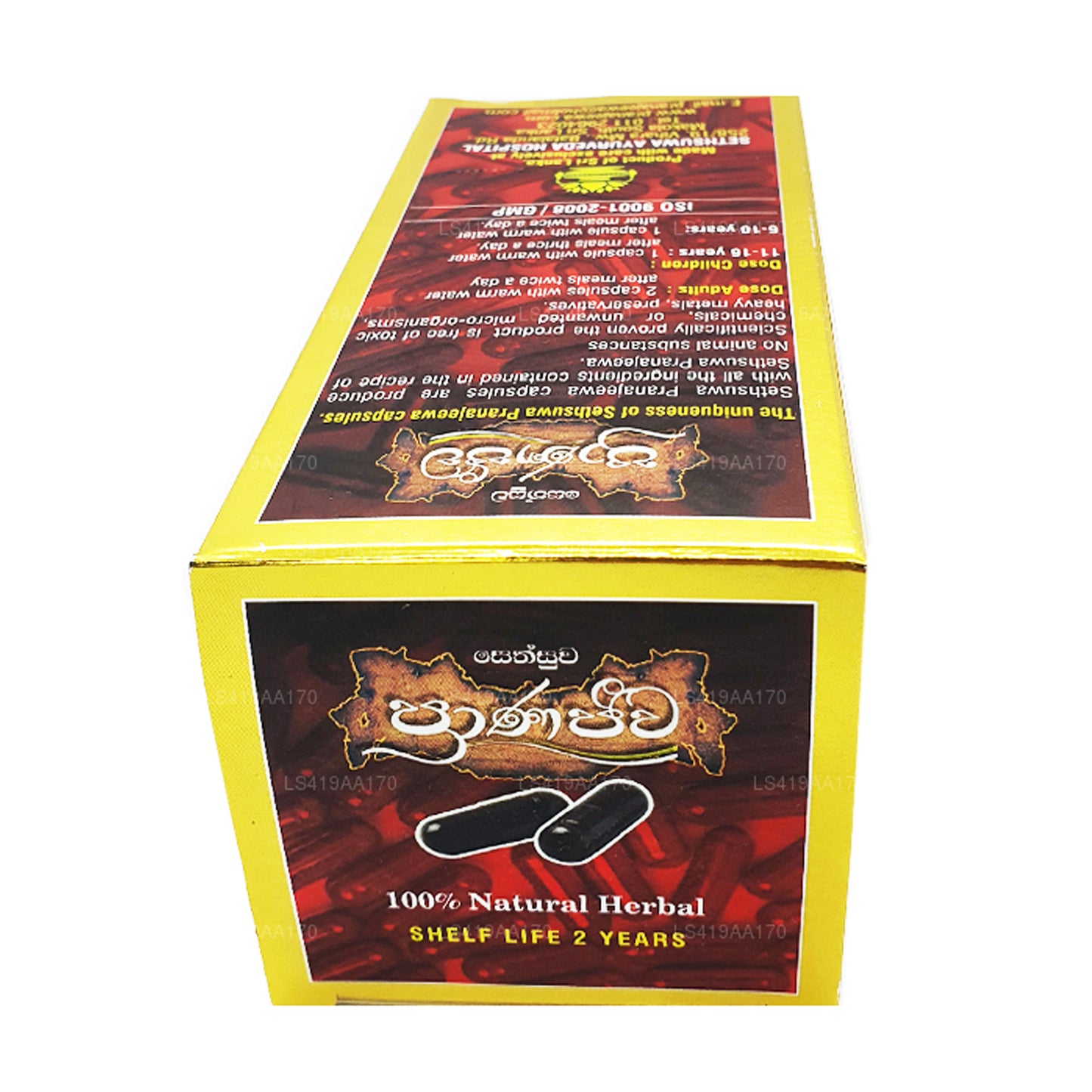 Kapsułki Sethsuwa Pranajeewa