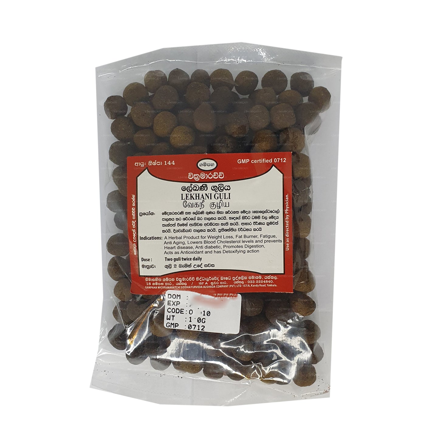 Gampaha Wickramarachchi Lekhani Rasaushada / Vati