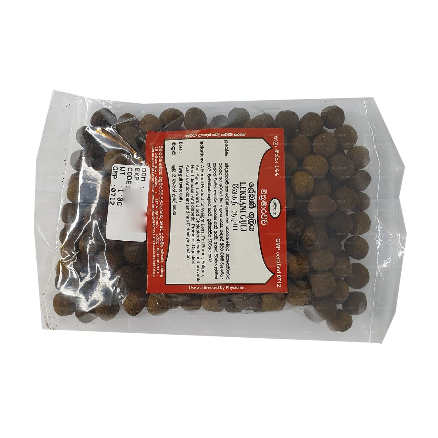 Gampaha Wickramarachchi Lekhani Rasaushada / Vati