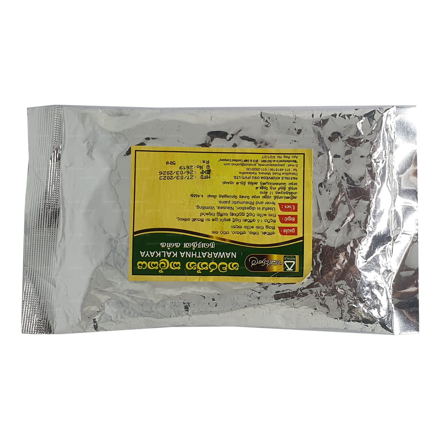 Pasyale Nawarathna Kalkaya