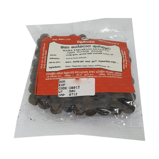 Gampaha Wickramarachchi Maha Yogaraja Guggulu