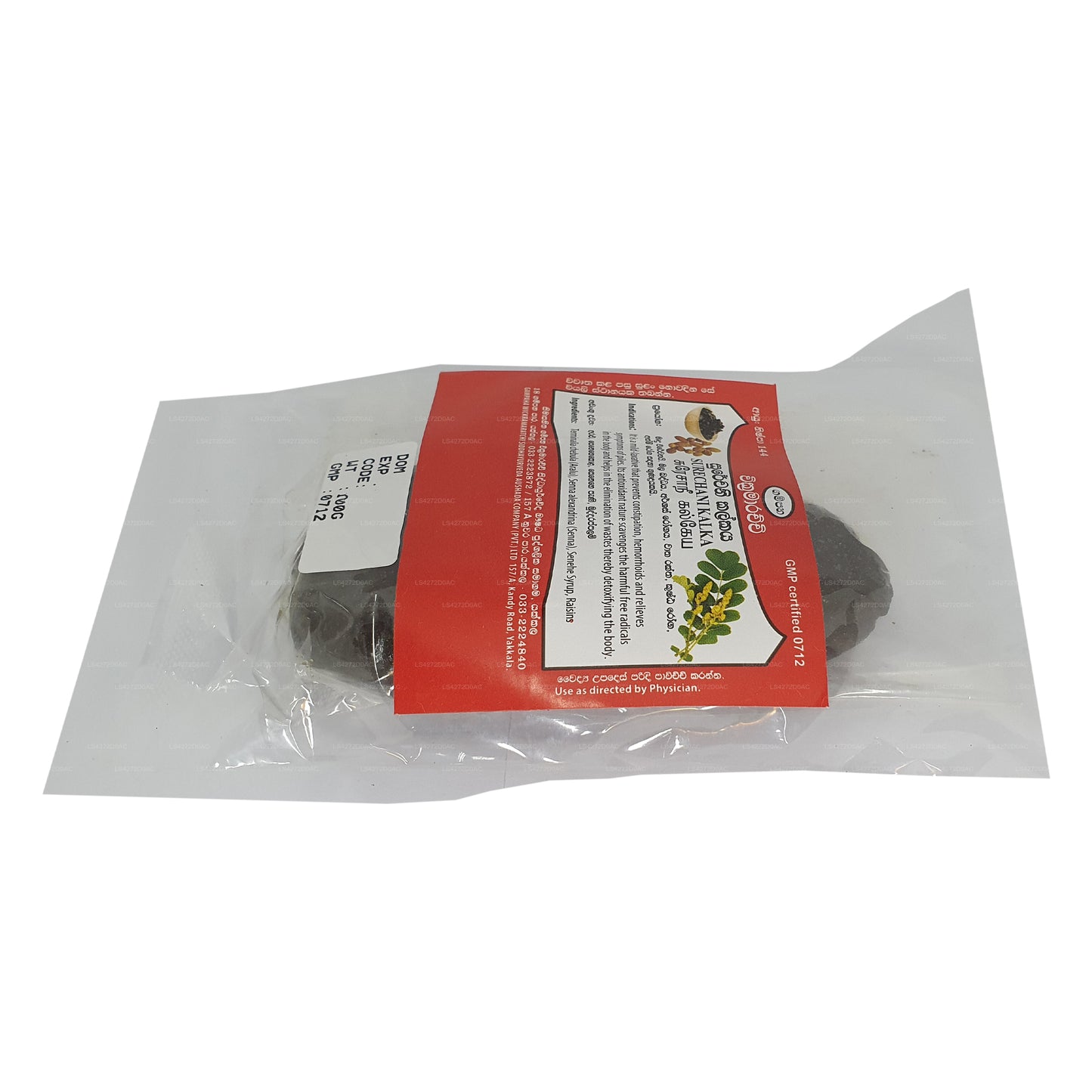 Gampaha Wickramarachchi Surechni Rasayana, Modaka