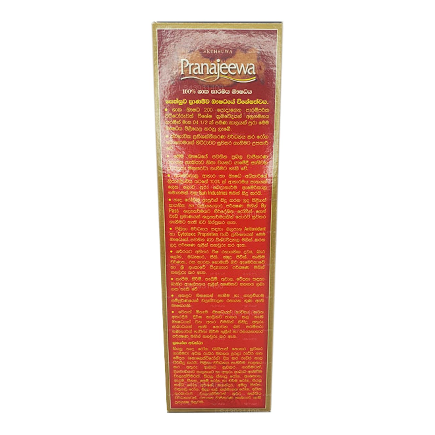 Olejek Setsuwa Pranajeeva