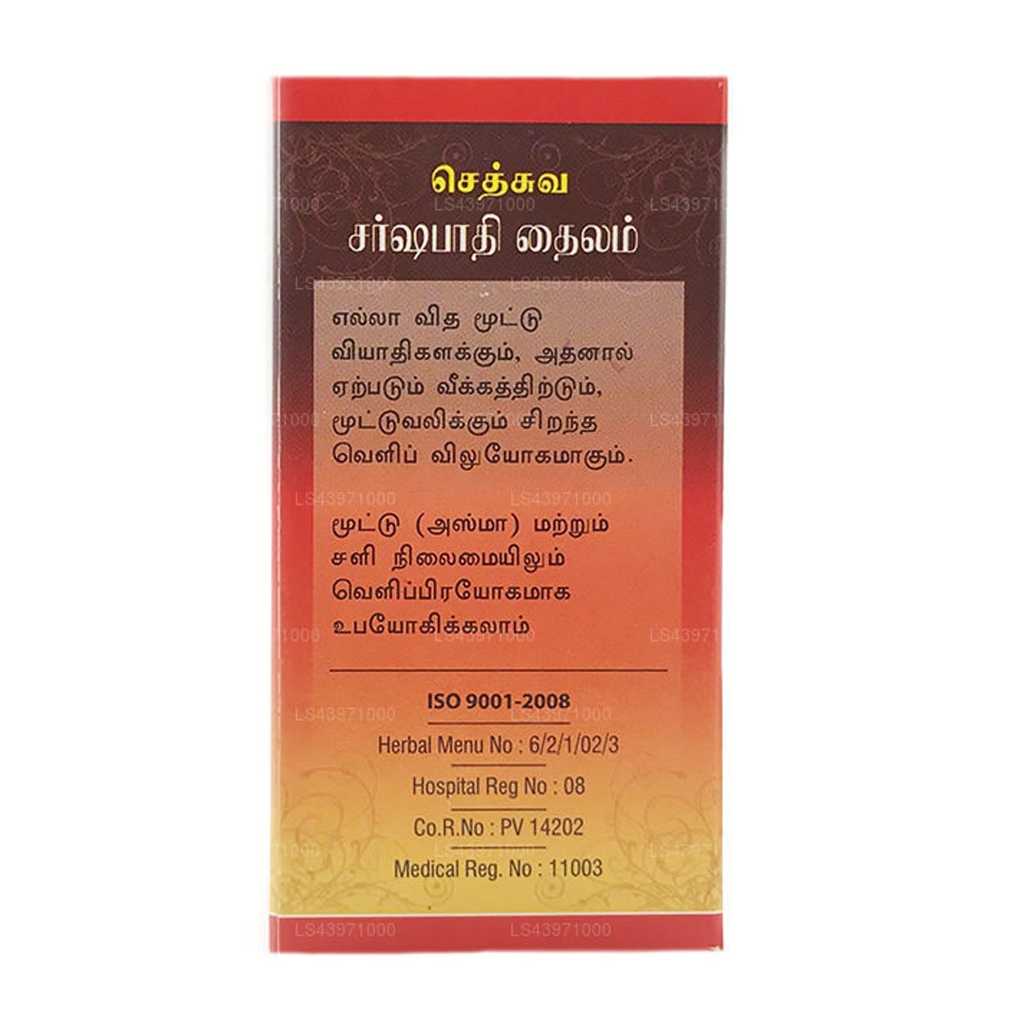 Sethsuwa Sarshapadi Olej (60ml)