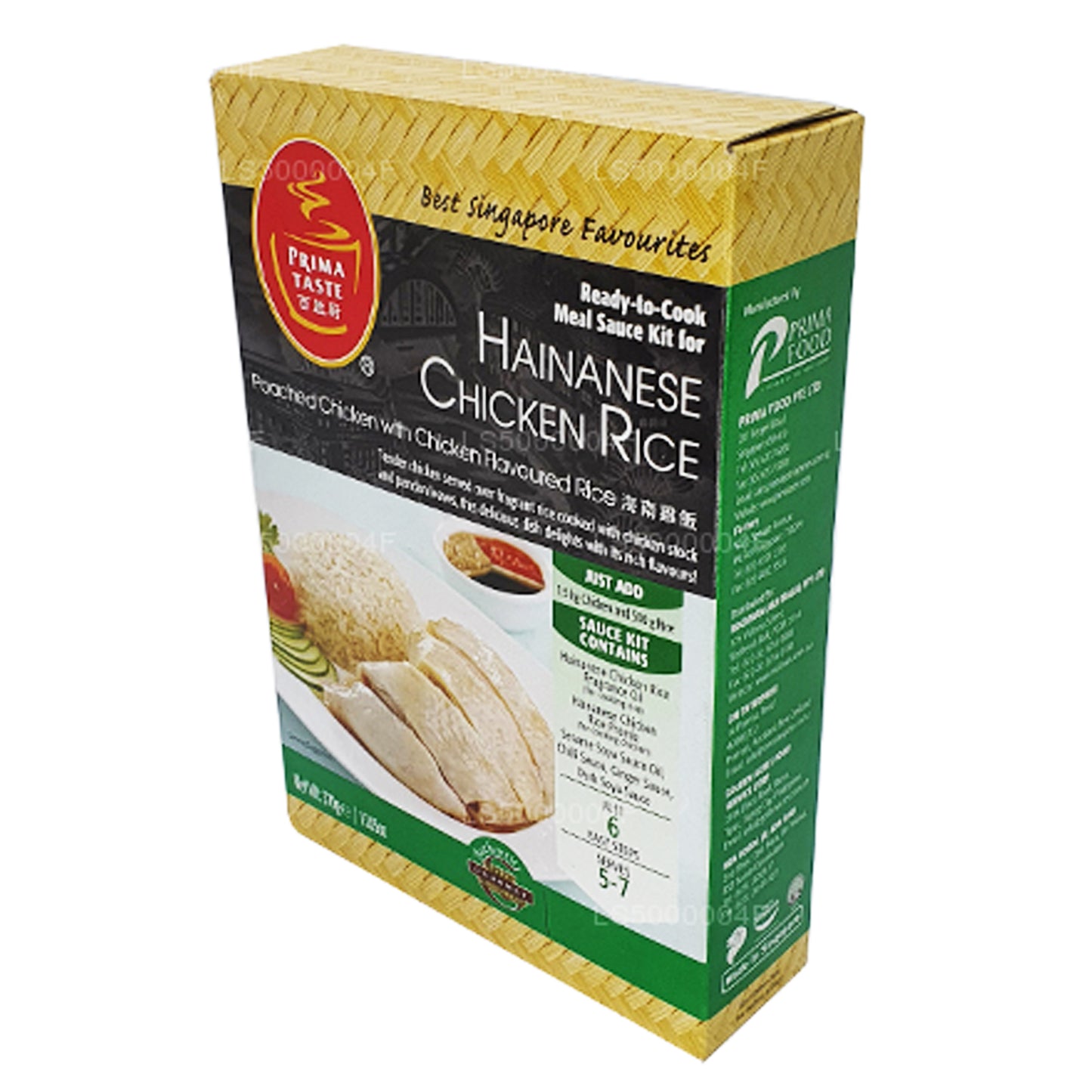 Prima Taste Hainanese Ryż Kurczak (370g)