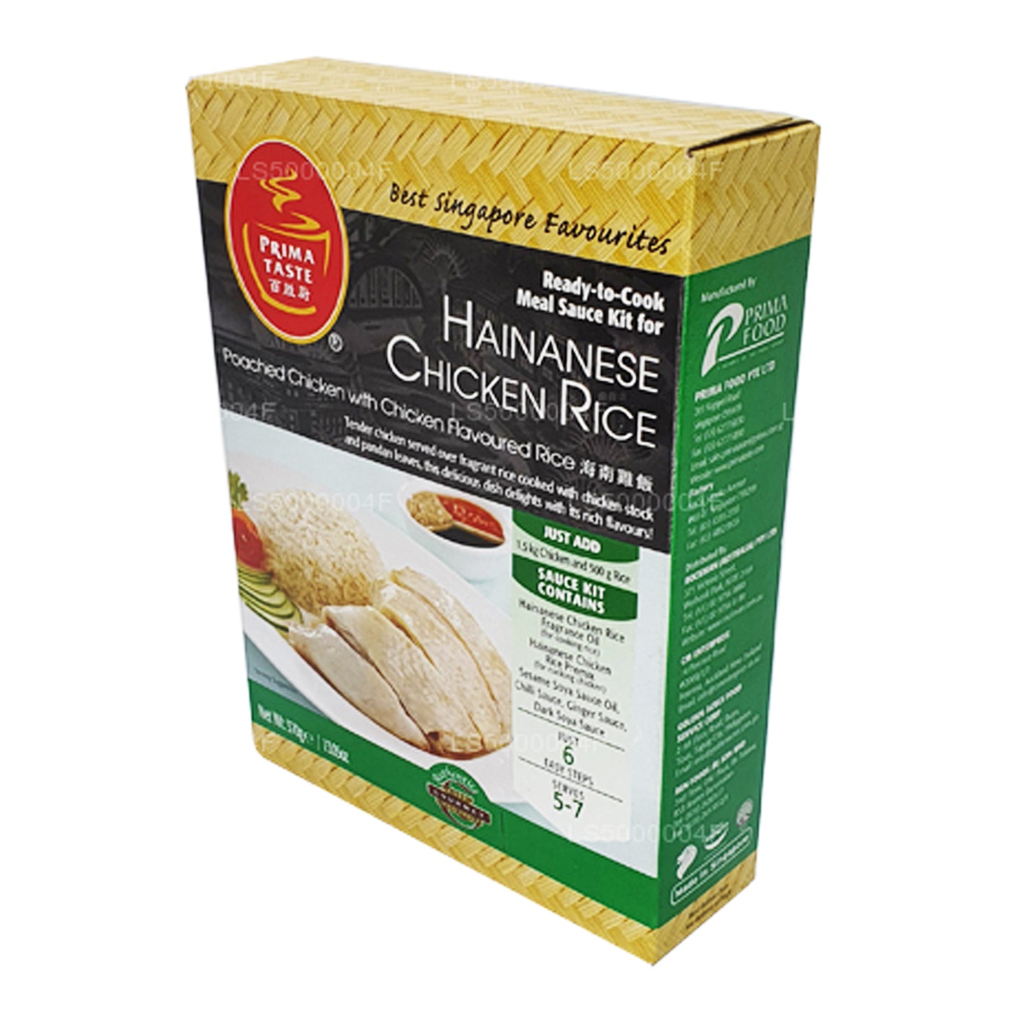 Prima Taste Hainanese Ryż Kurczak (370g)