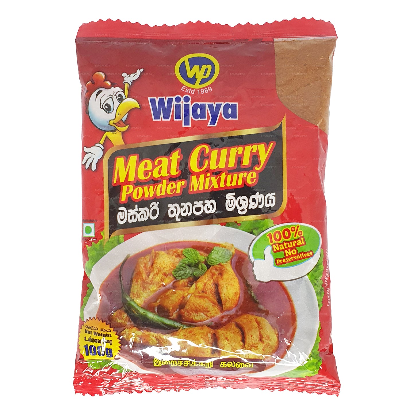 Wijaya Mięso Curry w proszku