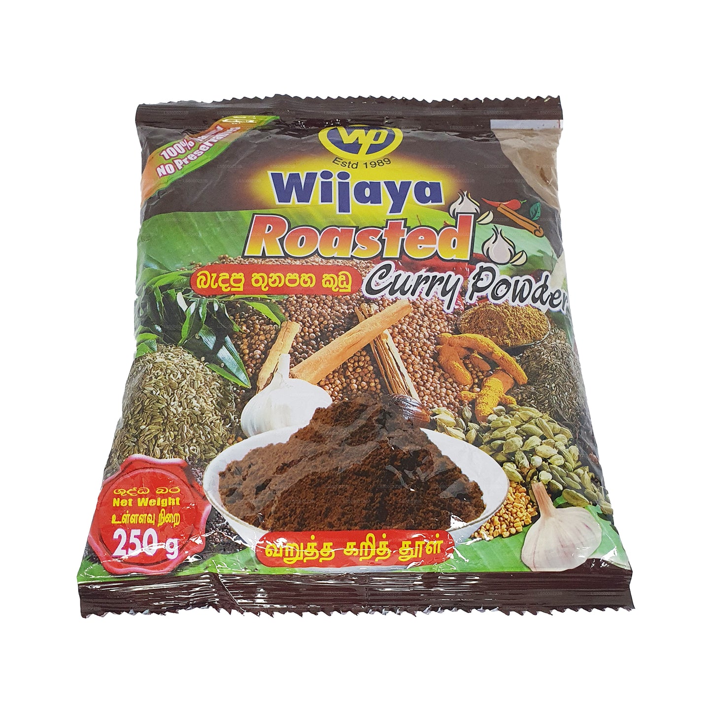 Wijaya Prażone Curry w proszku (50g)