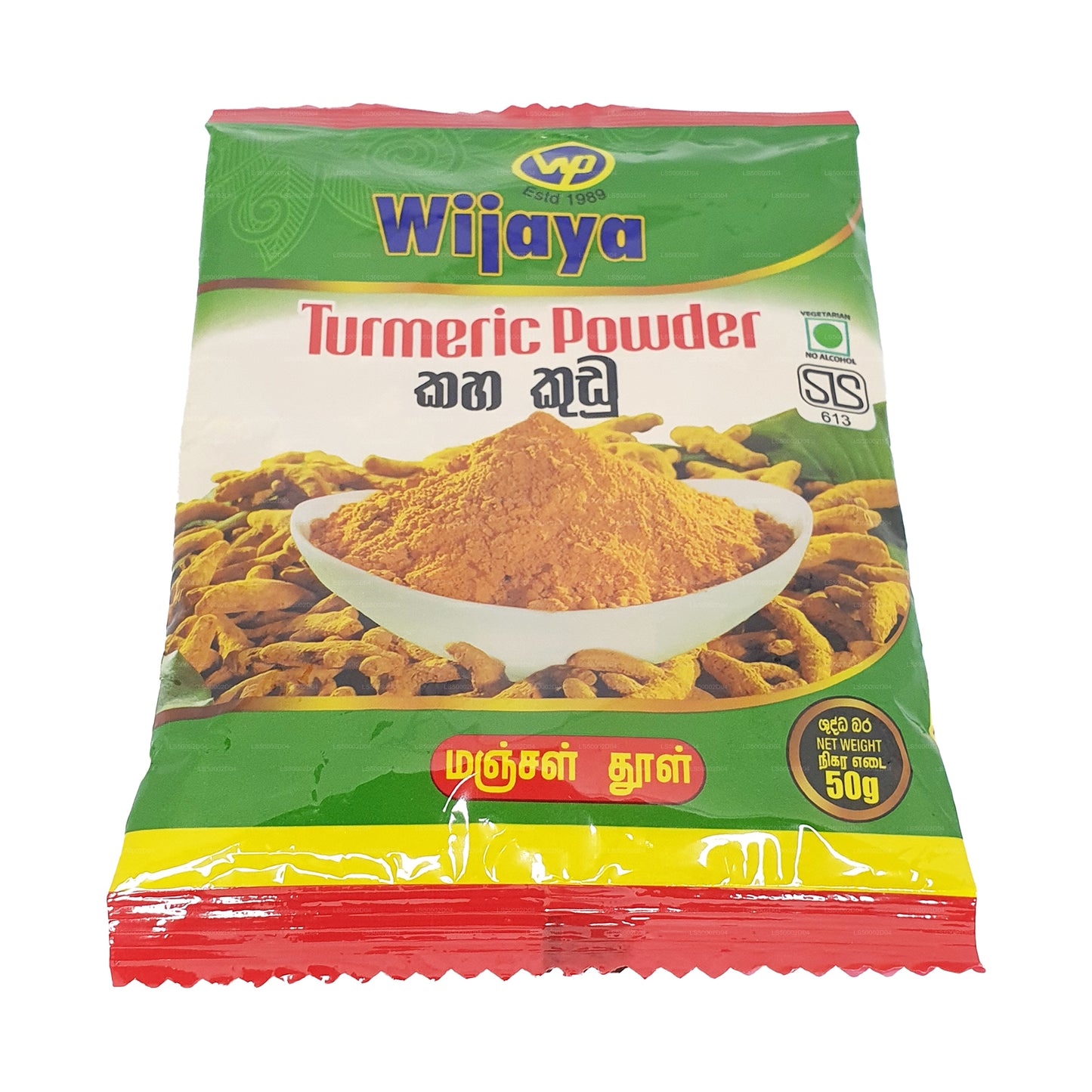 Wijaya Kurkuma w proszku (100g)
