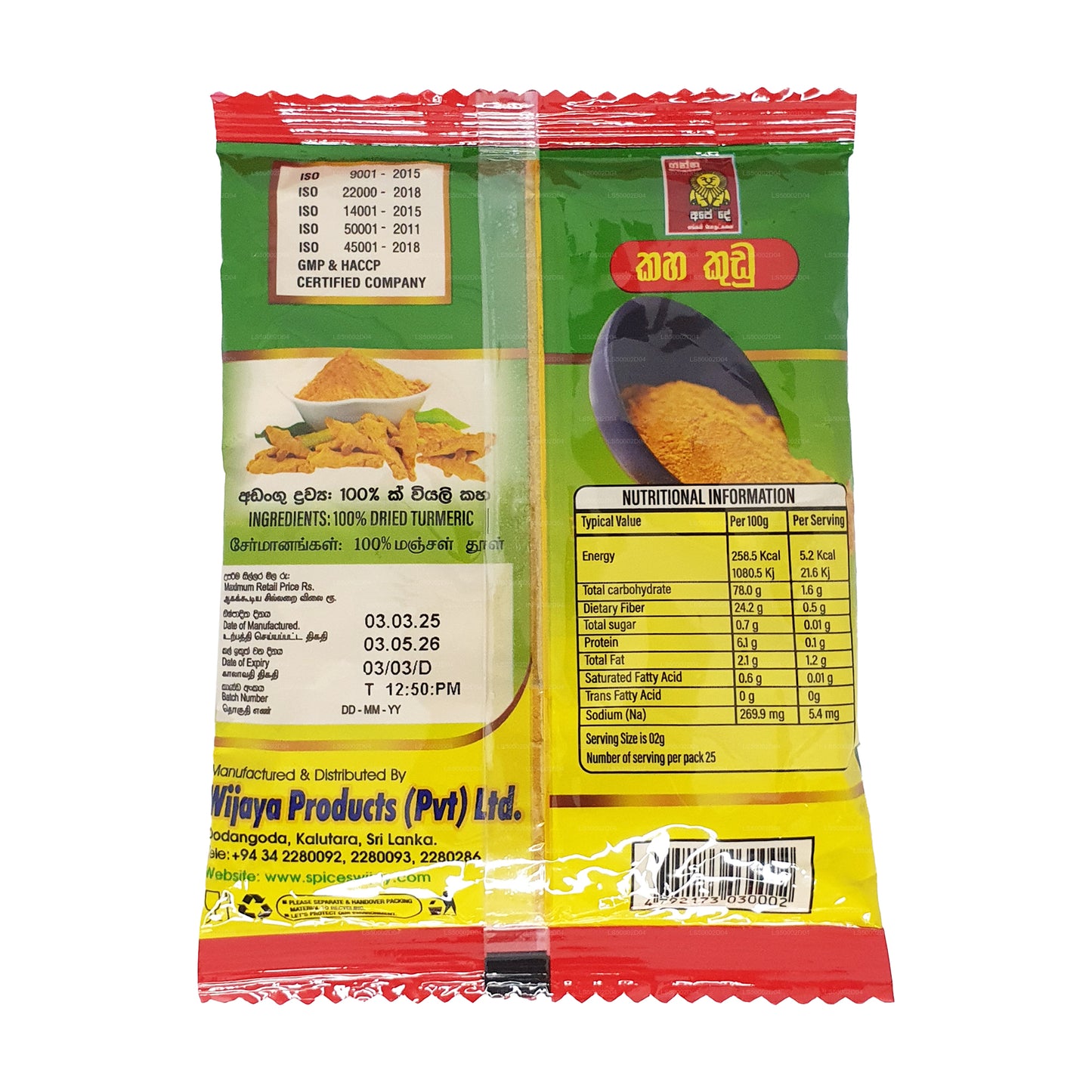 Wijaya Kurkuma w proszku (100g)