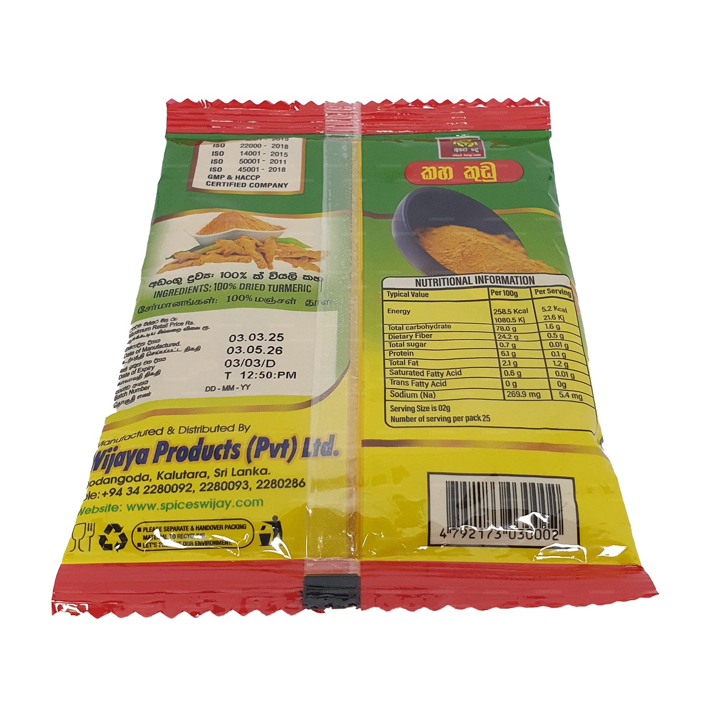 Wijaya Kurkuma w proszku (100g)