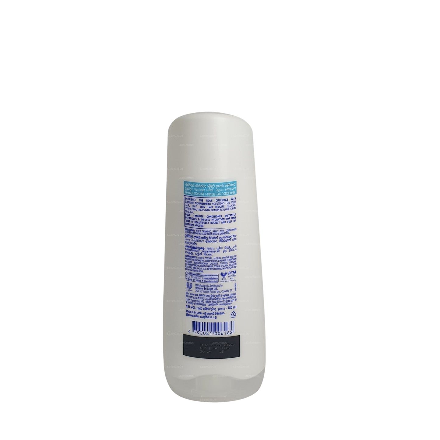 Dove Oxygen Moisture Conditioner (180g)