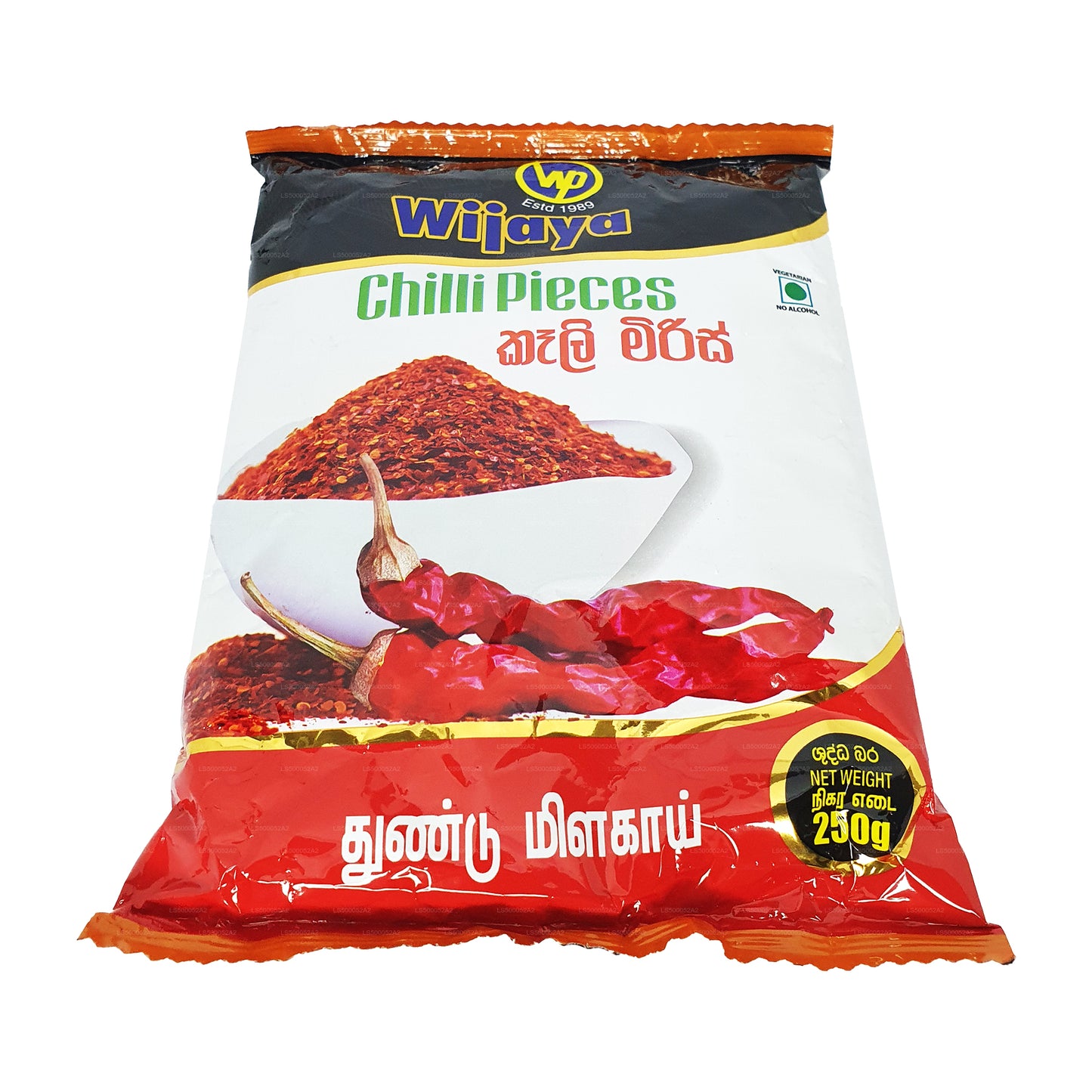 Wijaya Chilli Kawałki (50g)