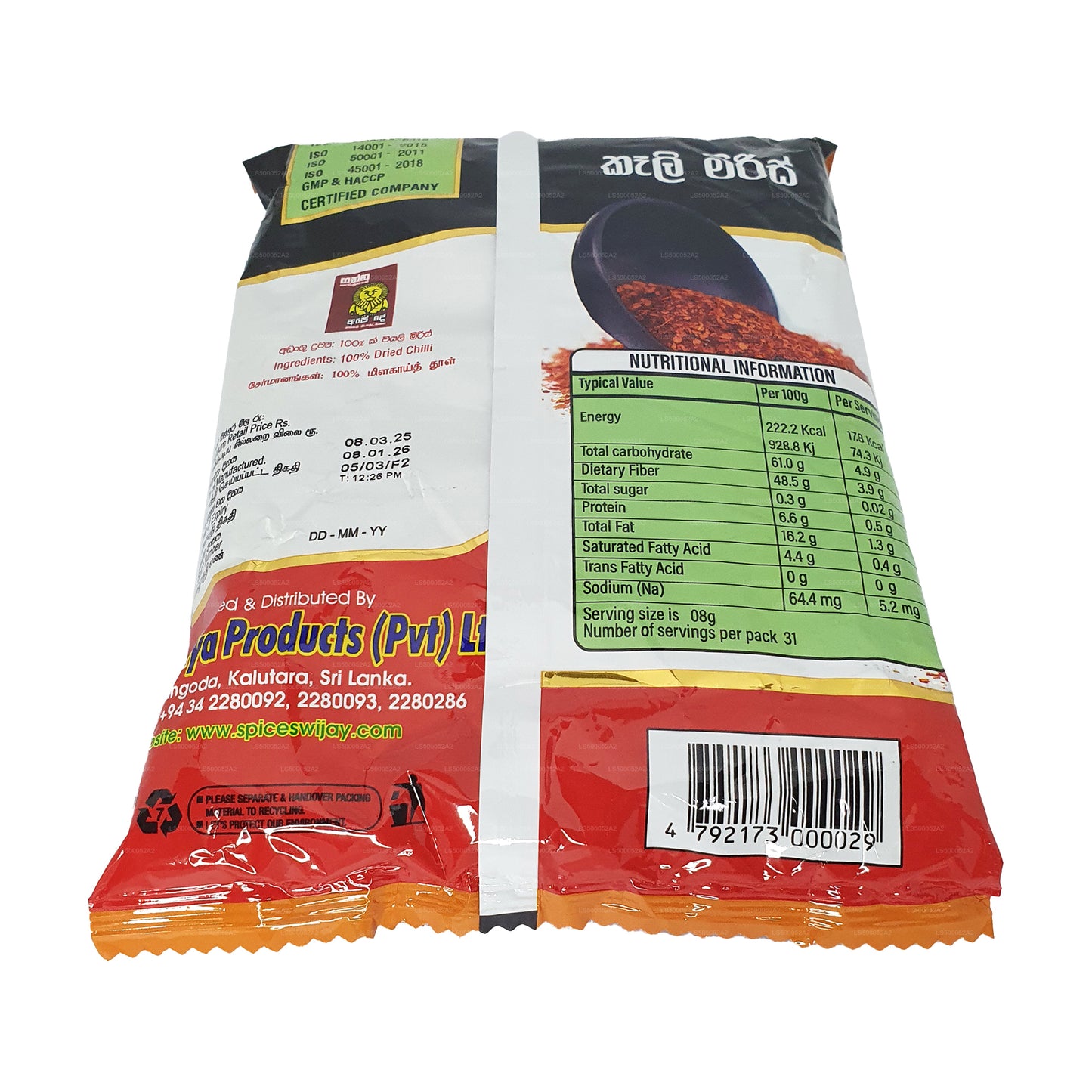 Wijaya Chilli Kawałki (50g)